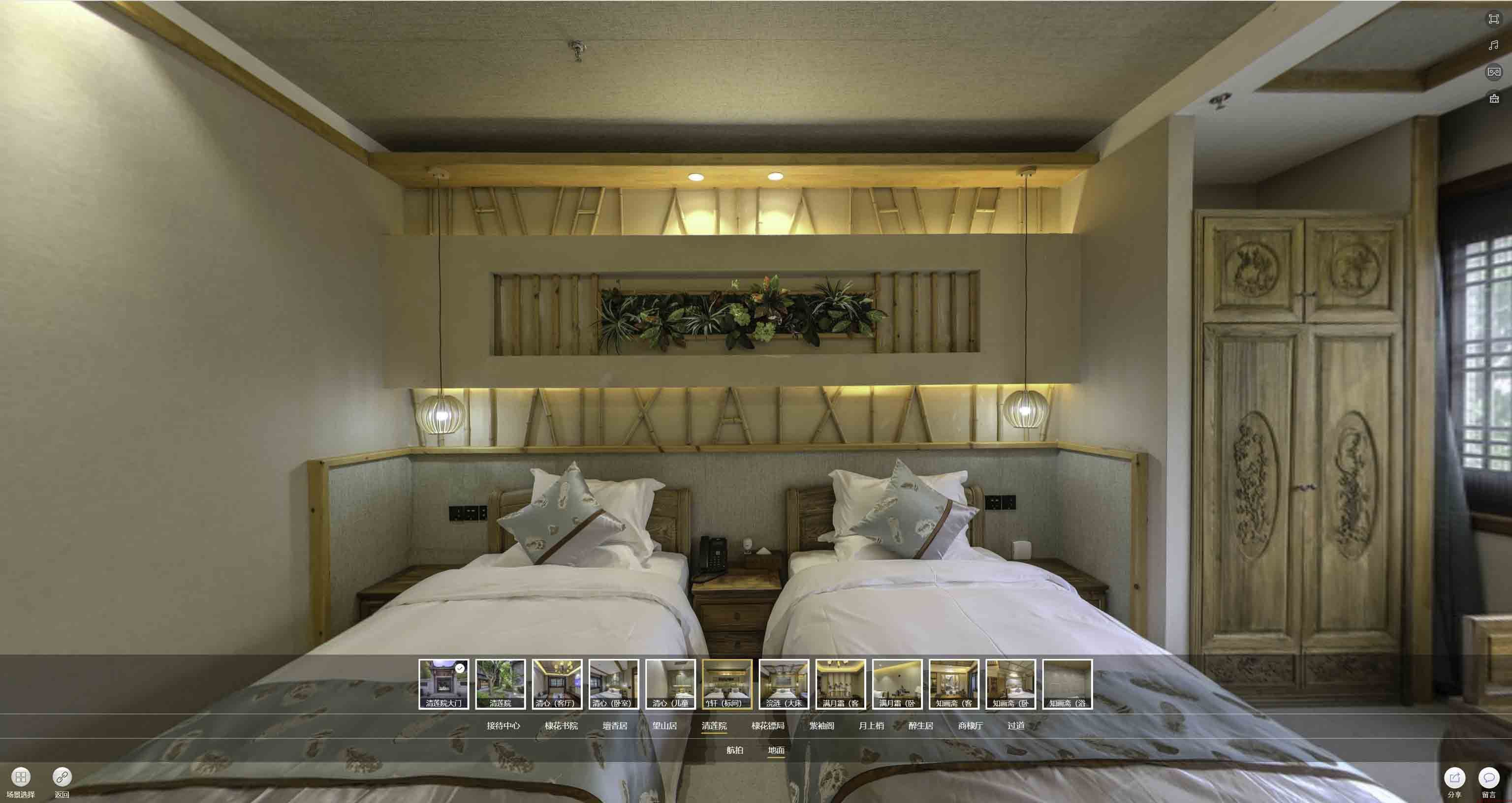 隆阳中交长安里VR全景样板间