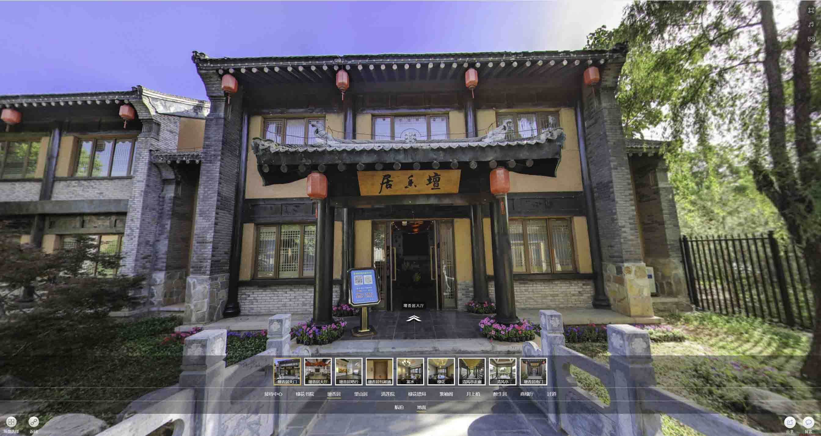 隆阳美好蕴育生活馆720全景展示